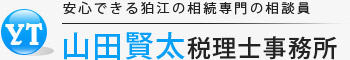 山田賢太税理士事務所